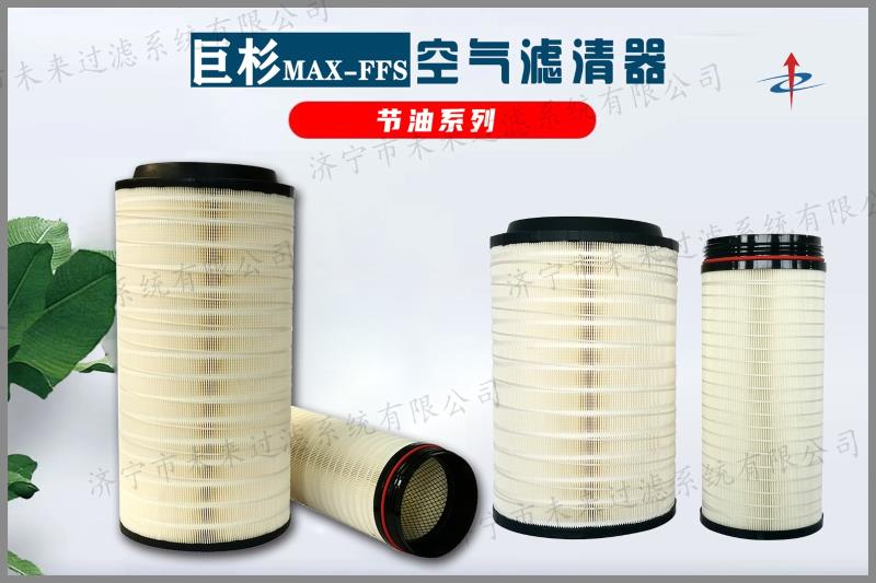 节油系列爱游戏体育网址_爱游戏（中国）
