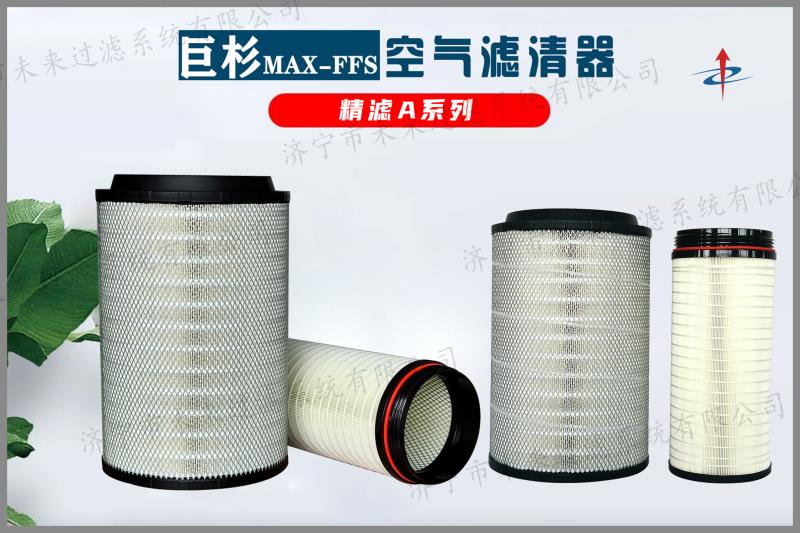 工程机械爱游戏体育网址_爱游戏（中国）
是工程机械发动机非常重要的配套产品之一