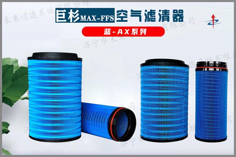 蓝系列爱游戏体育网址_爱游戏（中国）
