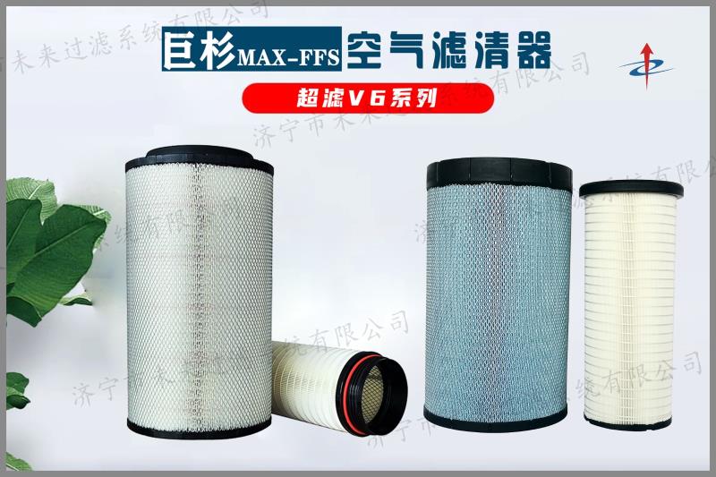 超滤系列爱游戏体育网址_爱游戏（中国）
