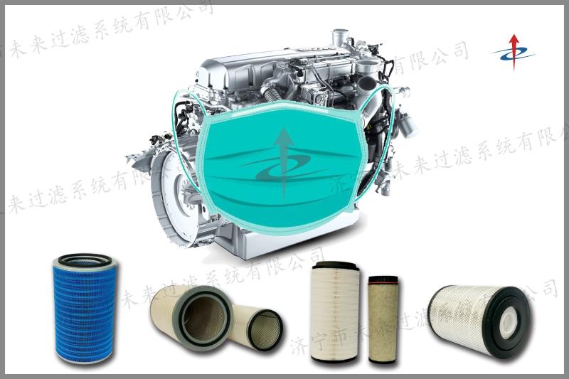 爱游戏体育网址_爱游戏（中国）
位于发动机进气系统中，它是由一个或几个清洁空气的滤清器部件组成的总成