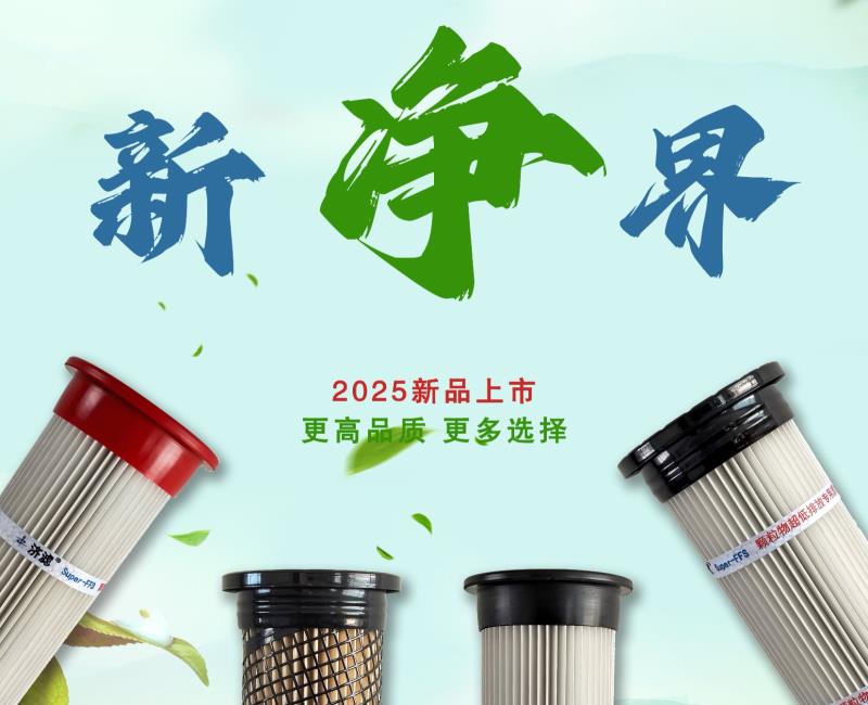 2025新款爱游戏体育网址_爱游戏（中国）上市